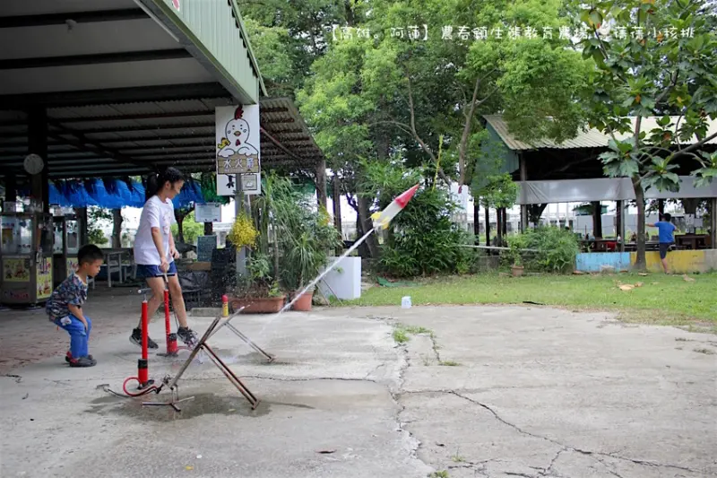 【高雄親子景點】農春鎮生態教育農場。帶著孩子走進農村體驗-水火箭×趣味釣魚×餵食小動物×牛犁田×土爆堆沙遊戲×坐牛車....喚起兒時的童年回憶，也陪伴孩子度過一個無價的快樂的童年！