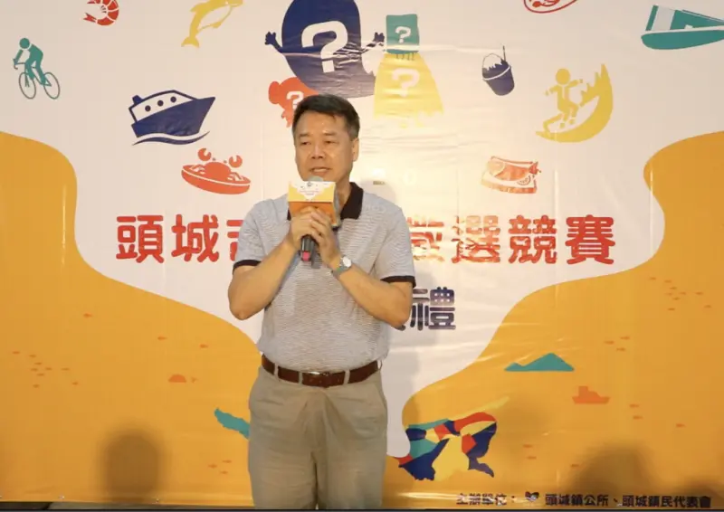 2020頭城吉祥物～徵選競賽記者會【新聞媒體宣傳、活動企劃、活動執行、活動場地佈置、專業活動攝影】