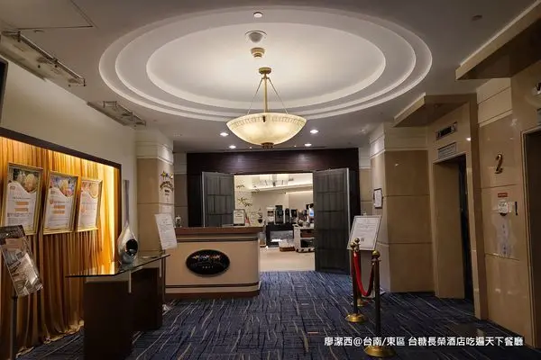 潔西麻的美食日記─【台南/東區】2020年台糖長榮酒店『吃遍天下』西餐廳享用晚餐