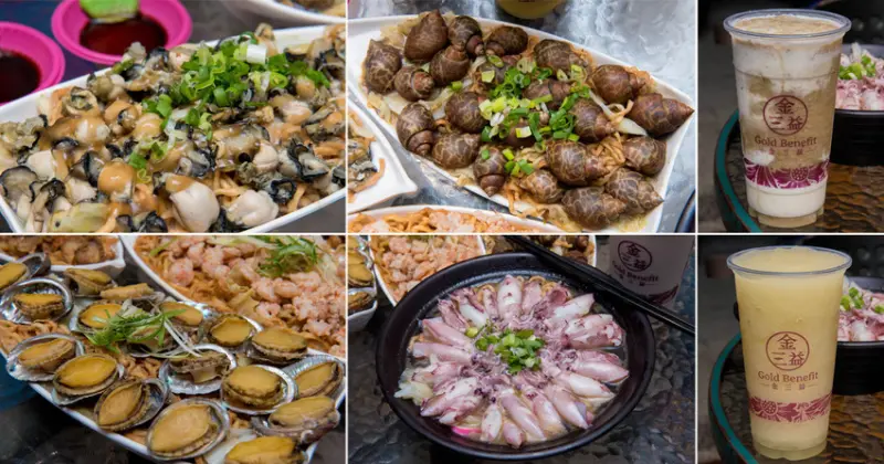 【臺南美食】不退流行的浮誇系美食｜放好放滿的海鮮意麵｜老闆對於新鮮度和品質要求｜冰沙系列必喝~~金三益健康茶飲 - 南人幫