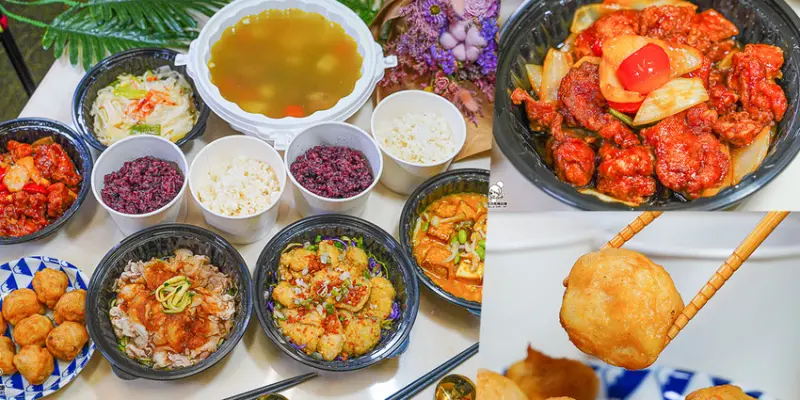老饕大推的芳師傅私房菜，外帶防疫餐、家庭餐超值份量十足好 X 高雄必吃 外帶餐盒 - 跟著尼力吃喝玩樂＆親子生活