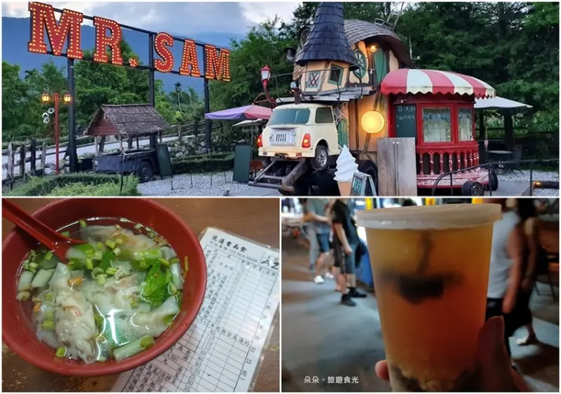 『美食@花蓮壽豐』IG網美必訪童話屋Mr.Sam山姆先生咖啡館、周三限定壽豐夜市、花蓮香扁食