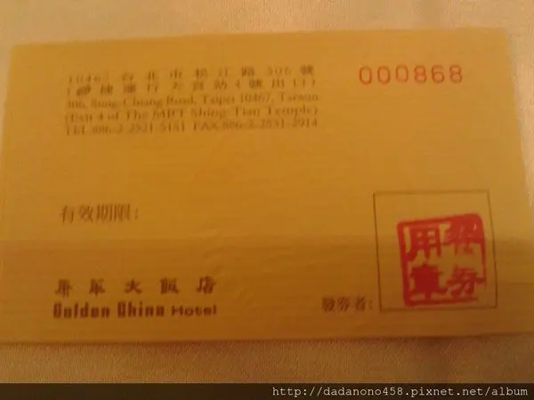 {金晟食記}康華飯店香榭歐式自助餐