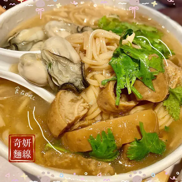 桃園後站‧奇妍麵線幸福餐車│隱身在桃園後站巷弄的低調美食‧嚴選毛豬大腸滷製入味‧直送飽滿鮮蚵