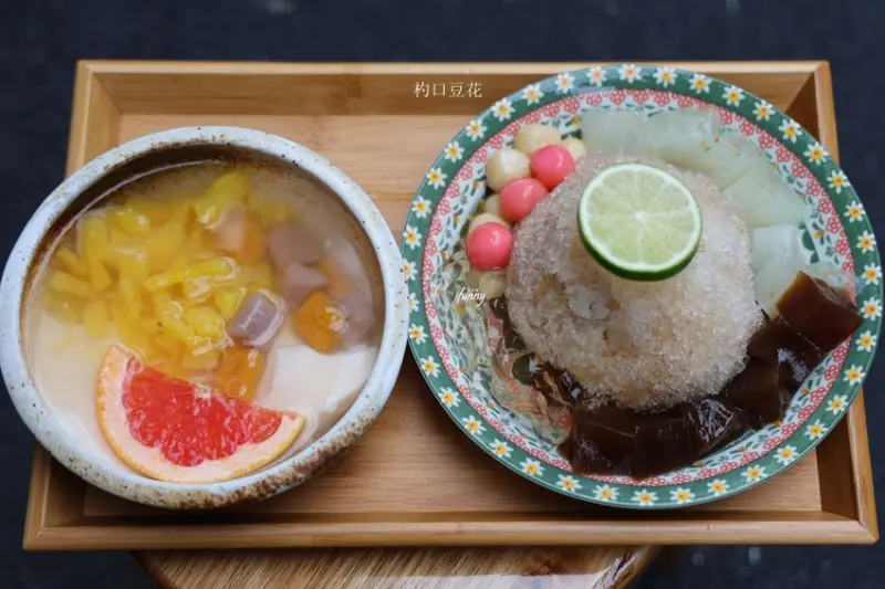江子翠站 | 杓口豆花甜品店 葡萄柚香豆花 冬瓜檸檬剉冰 - ifunny 艾方妮的遊樂場