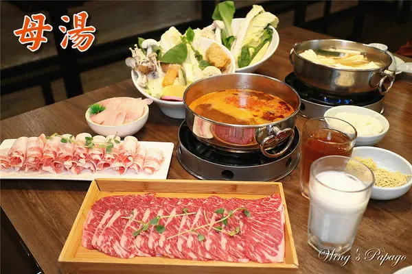 東區火鍋推薦／母湯火鍋專門店／挑戰全台最多18種湯頭／酸辣泰式冬蔭鍋／招牌母湯13鍋／東區涮涮鍋推薦／忠孝敦化站美食餐廳。