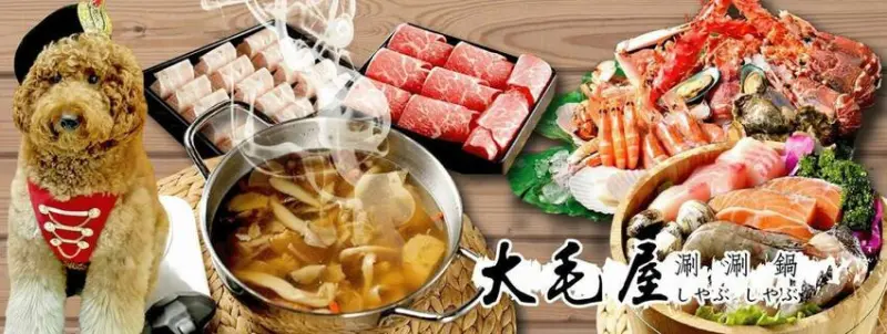信義區寵物友善餐廳，主人吃美味的火鍋，毛小孩也有免費吃到飽的現煮雞肉？！丹尼的吃喝玩樂！