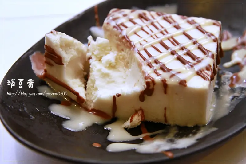 【台北】涓豆腐。一小時半的限時用餐