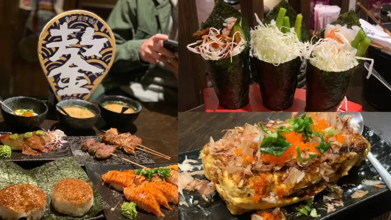 [ 新北食記 ]  鏊屋 串燒/壽司/酒場-新莊店 ｜捷運丹鳳站居酒屋推薦 ｜大學生超愛平價居酒屋 ｜新莊下班小酌好去處