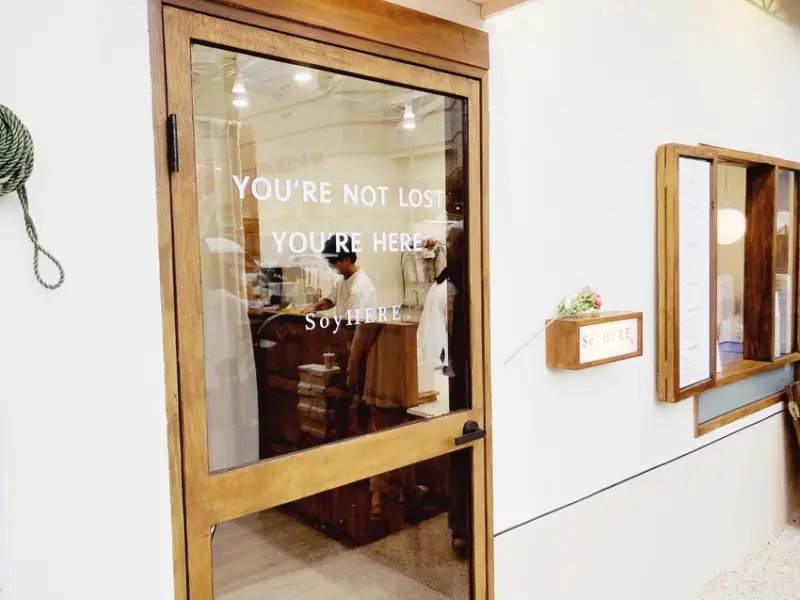 【台中一中】這裡濃豆乳SoyHere,一中隱藏版美食，超濃豆乳霜淇淋與爽口的鐵觀音豆乳