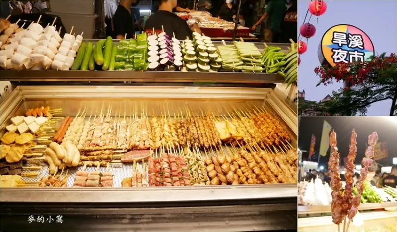 尚好烤肉～巨無霸烤肉串​​​​​​​​​​​​​​!!台中旱溪夜市排隊美食，食材經過精心挑選、價格平價又美味
