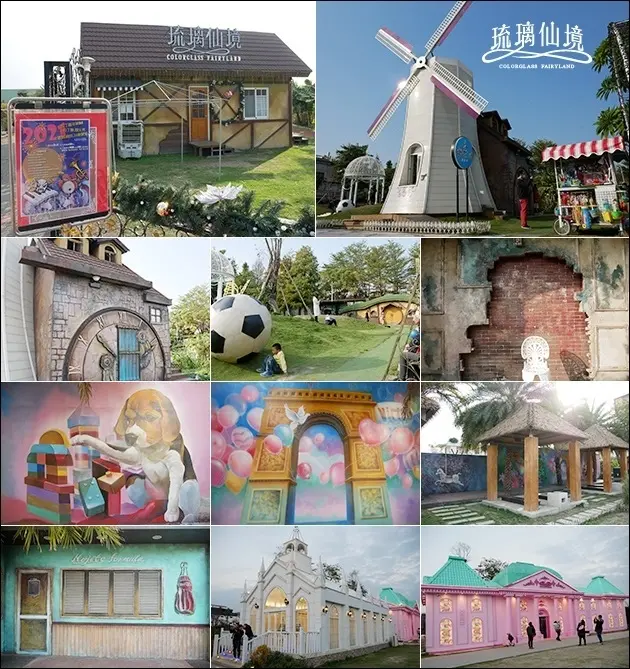 【彰化景點】琉璃仙境(寵物友善景點)，夢幻浪漫婚紗造景、3D立體互動式彩繪牆，每一景都很唯美浪漫是可以拍網美照又可以溜小孩的地方。彰化親子旅遊景點 帶著寵物去旅行 