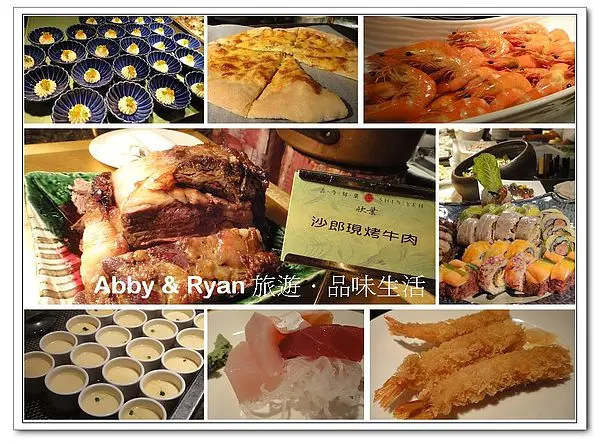 【台北美食】ＣＰ值超高的日式料理吃到飽．欣葉日式料理