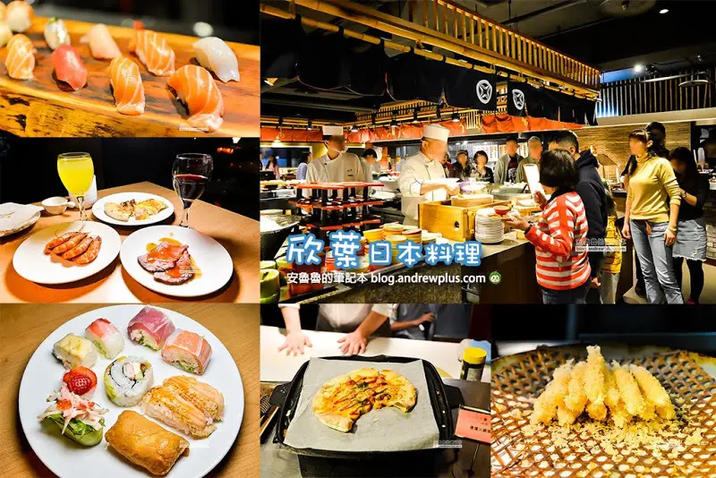 2019EZTABLE食尚Buffet月-欣葉日本料理(台北中山店)精緻和食料理的老字號吃到飽餐廳