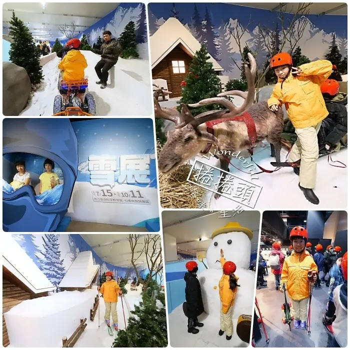 台北士林科教館下雪囉！一秒到白色世界，雪地越野車、親子拉雪橇、PIZZA滑雪船，11大滑雪遊戲讓你不用出國也能玩雪！