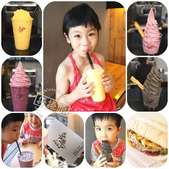 ▋宜蘭美食 ▋Natural 天然手作霜淇淋！現打果汁冰沙，還有必點墨魚霜淇淋，始終如一的新鮮好吃。小漁村裡的冰沙果汁吧～