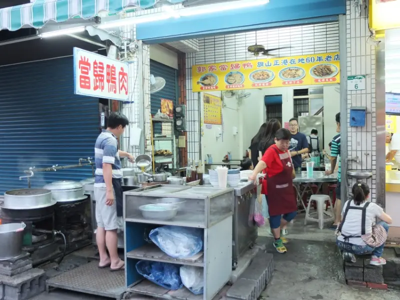 高雄旗山區美食。旗山郭家當歸鴨。旗山車站前必吃60年老滋味！招牌當歸鴨肉麵線、米血征服人心