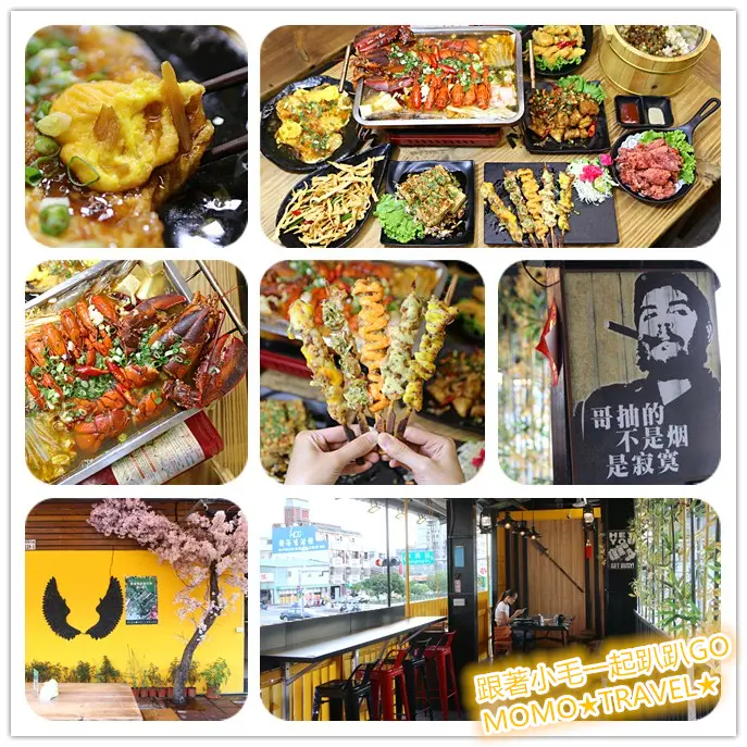 嘉義美食-08烤鶴了 好拍照打卡的貨櫃屋燒烤來囉~ 蜀山麻辣痛風鍋霸氣登場!!