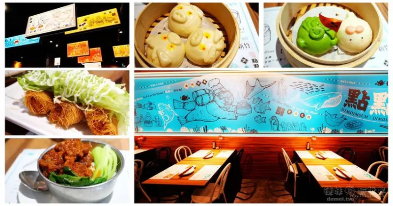 桃園中壢區│新光影城1F【點點心 桃園新光影城店】7/15開幕│海洋世界風港點│獨家芋泥企鵝包 - 德妹看新世界