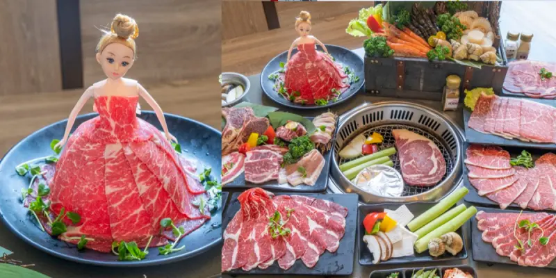 林口三井美食 超夯的燒肉吃到飽｜和牛吃到飽也太爽！林口燒肉餐廳，浮誇芭比娃娃翼板牛、M9澳和吃到滿足！ · 算命的說我很愛吃