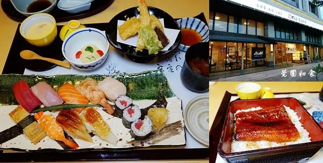 新北林口家庭聚餐 ▶ 莞固和食 がんこ GANKO 林口本店 ▶ 懷石料理、御膳、鰻魚料理 不出國就能享受最道地日本和食!
