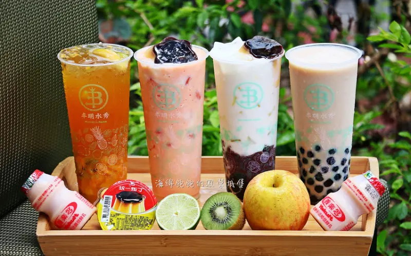 丰明水秀 手作鮮果茶飲｜台北芝山飲料推薦，布丁煉乳木瓜牛奶、滿滿水果茶、布丁珍珠紅豆鮮奶，菜單價位(捷運芝山站)