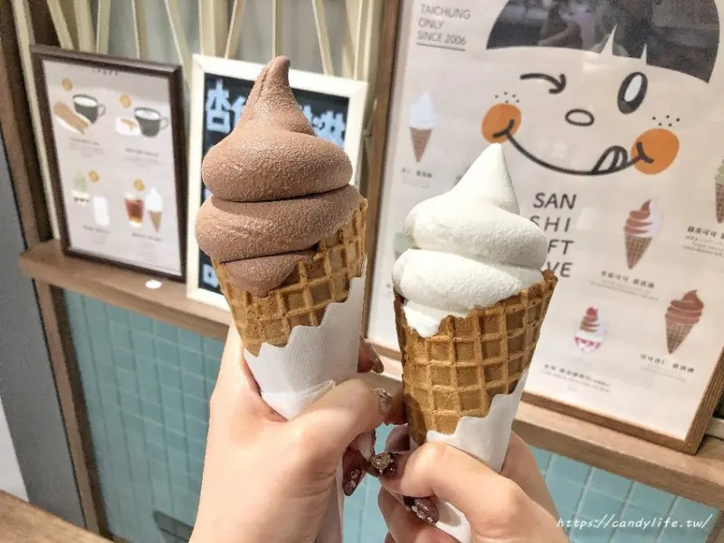 三時茶房│超可愛胖胖霜淇淋在這裡！每天兩個口味不定期更換，超大支只要銅板價！