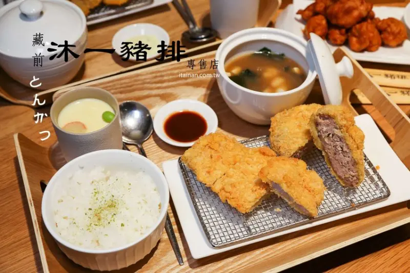澎湖最強炸豬排「沐一豬排」附前菜、主餐、飲品、甜點!越光米、北海道味噌湯、高麗菜絲、熱茶通通無限供應! - 台南好Food遊