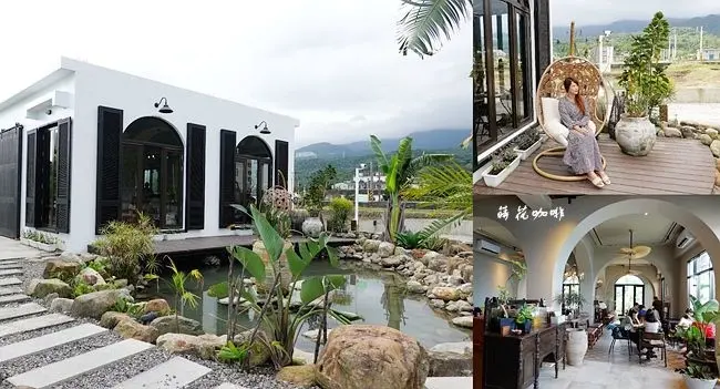 宜蘭礁溪咖啡廳 ▶ 蒔花咖啡 DailyBlossom Cafe & More ▶ 純白摩洛哥建築、田野風光 2020爆紅網美咖啡廳!