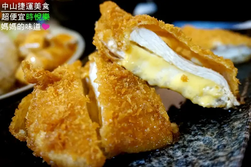中山美食|平價豬排日式餐廳 時悅樂 上班族午餐最佳爆漿選擇