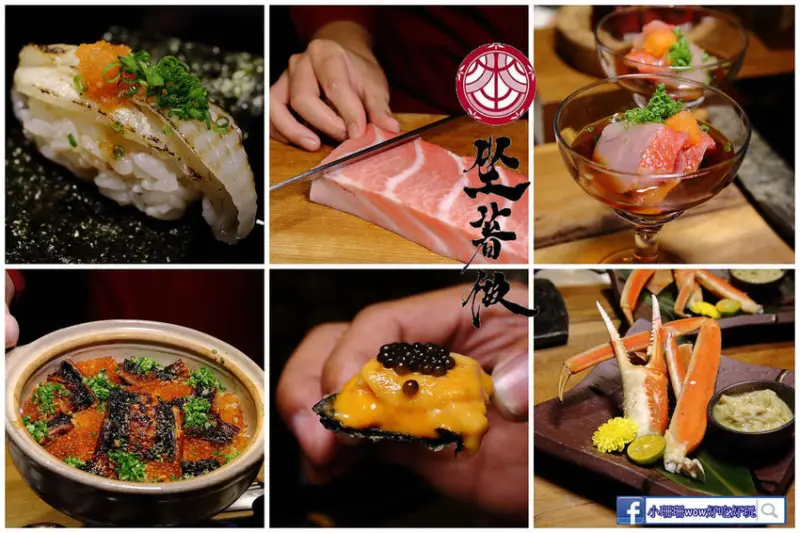 【食。中壢】坐著做。壽司本館〜內行人才知道CP值極高的隱藏版無菜單料理，視覺與味蕾雙重享受，絕對物超所值，沒預約吃不到！