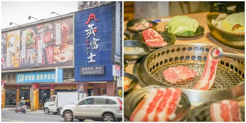 赤富士日式無煙燒肉鍋物-桃園店 ▏桃園燒烤吃到飽就推這間 生蠔、干貝、泰國蝦不怕你吃 啤酒無限暢飲。GOOGLE擁有4.6顆星的高評價 近桃園火車站。桃園美食