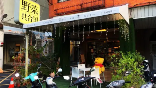 【台中北區】野菜共和國，科博館不能錯過的蔬食Pizza、義大利麵、超純正義式燉飯，可以外帶冷凍pizza