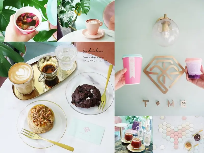 *台北士林站咖啡廳*T.ME Café~超美韓風下午茶,IG必拍,不限時可久坐,外帶杯也美