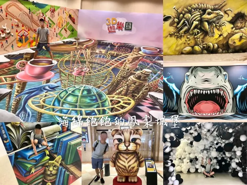 台北免費展覽｜圖龍老師3D奇幻旅程體驗展，新光三越站前13樓活動會館，打卡送好禮(台北車站)
