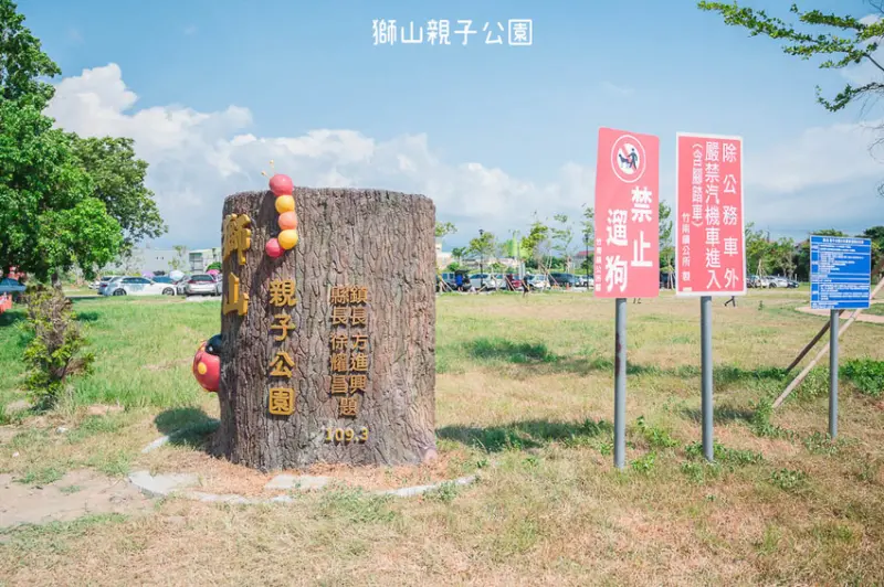 ｜特色公園｜獅山親子公園（獅山多功能運動場），火炎山造型溜滑梯、沙坑、戲水池，多項遊樂設施等你來玩 - Hallo！Im 婷兒