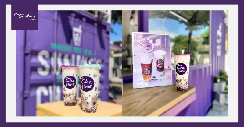 還沒試過這杯別再說自己是芋頭控! 繁複工法製成綿密芋頭泥💜 【日出茶太_芋頭鮮奶王子】