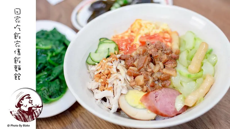 來喔！回家吃飯喔！巷弄內有著4.5高評價的麵食小吃，大推排骨酥麵跟雞魯飯｜布雷克出走旅行視界