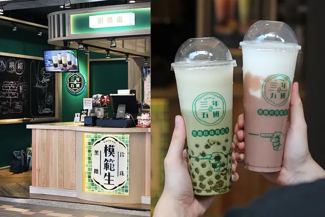 新北美食｜三年五班黑糖珍珠鋪-黑糖珍珠界的模範生，芋頭控大推大甲芋頭鮮奶必喝