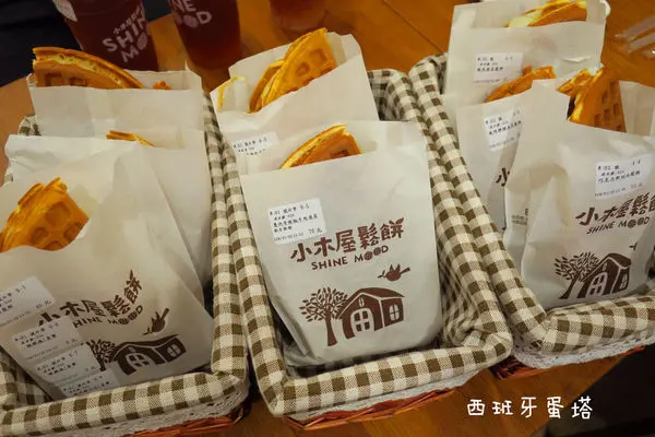 小木屋鬆餅（蘆洲店）｜蘆洲新開路超人氣鬆餅店！一下公車就可以聞到美味鬆餅香～大推鹹鬆餅系列！