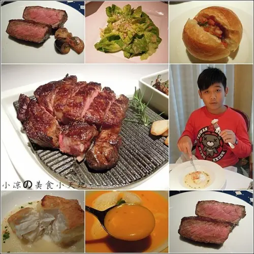 『台北。中山區』令人懷念の頂級肋眼牛排饗宴─歐華酒店地中海牛肋排館