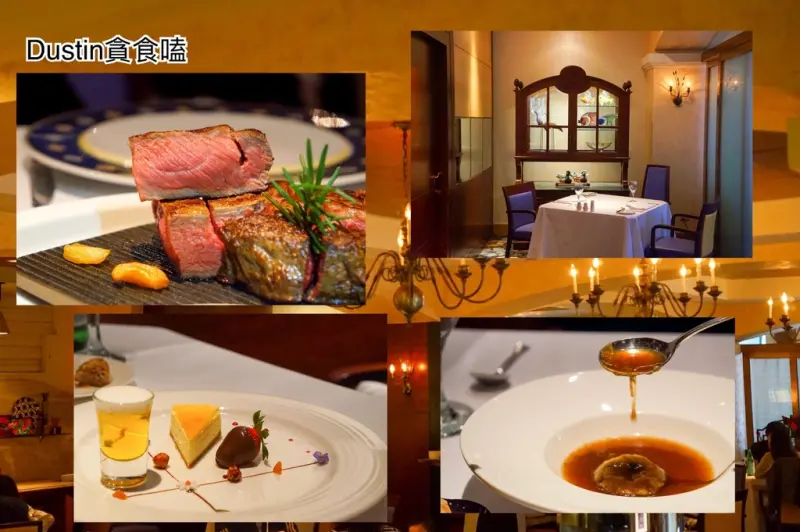 歐華酒店地中海牛排館__50天溼式熟成肋眼牛排！擁天空花園飛機View ｜2018新菜單 / 老饕牛排 / 台北牛排推薦 / 下午茶 『圓山花博 · 中山國小』