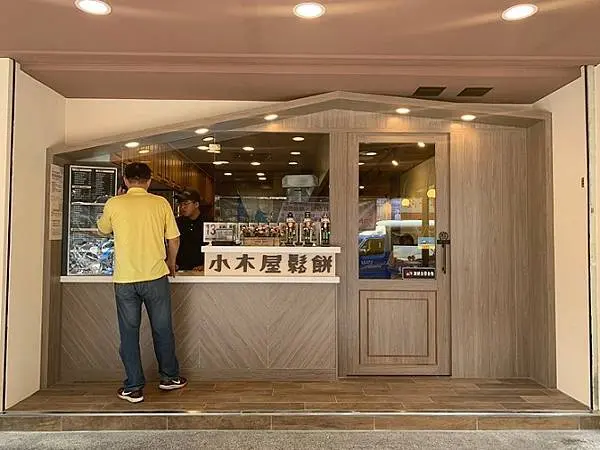 小木屋鬆餅-新食感-享受美好食光-新店大坪林