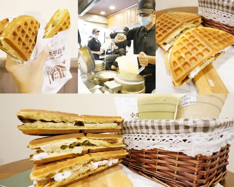 新店美食│小木屋鬆餅 新開幕 超好吃的國民美食 口味超多 鬆餅酥脆又厚實 同時滿足味蕾和肚皮! @大坪林捷運站