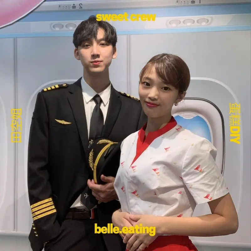 【空姐體驗】甜空姐蛋糕DIY烘焙 圓和男友一起當空姐機師夢