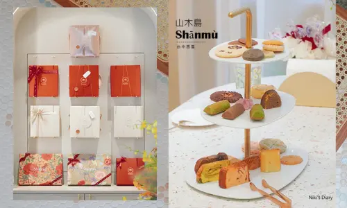 喜餅推薦 ▍山木島 Shānmù｜台灣傳統食材仙草、爆米香、艾草、手搖飲珍奶、百香綠也能搖身一變成為喜餅主角｜想知道台灣有多美來山木島就對囉