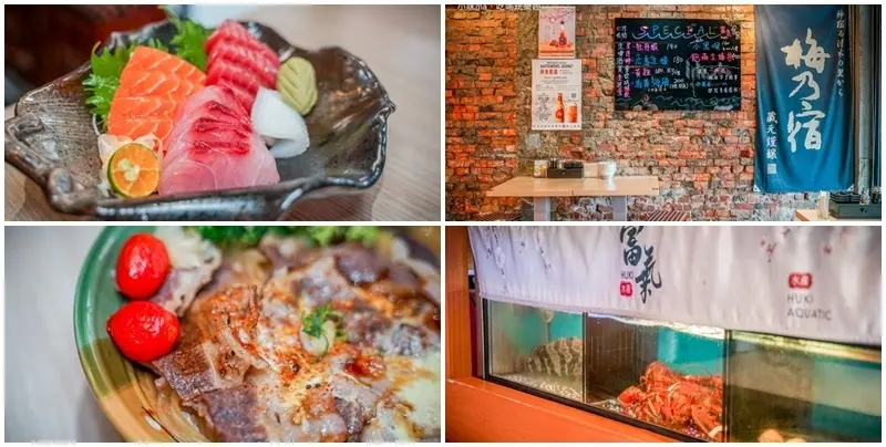 Huki富氣水產 - 丼飯/刺身/生猛海鮮居酒屋 ▏厚切生魚片 讓你嘴裡都是滿滿der鮮甜海味。中山區居酒屋推薦 / 中山區日式料理推薦。南京復興捷運站