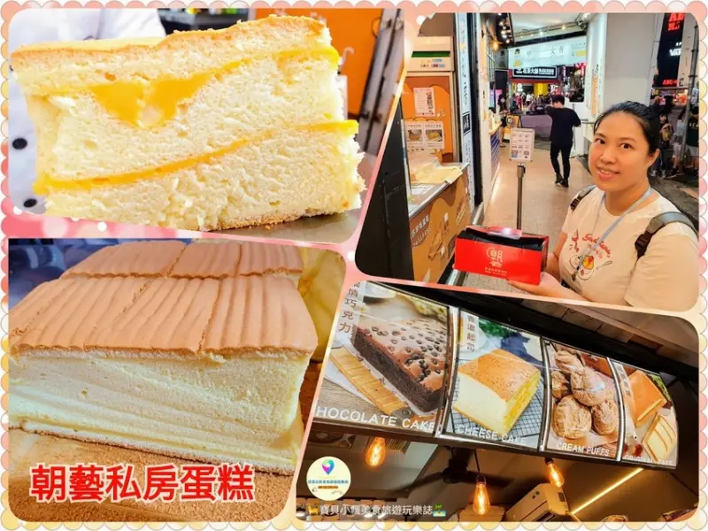 [食]台中 逢甲伴手禮 濃郁蛋糕香氣十分迷人 口感細膩Q彈順口 山益古早味蛋糕(朝藝私房蛋糕)
