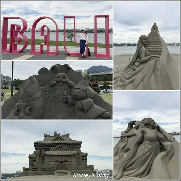 八里．2017八里沙雕藝術