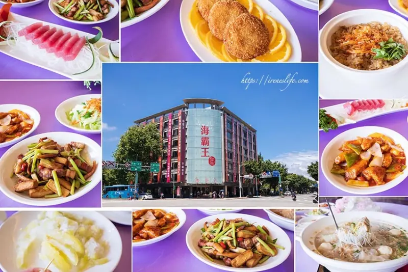 鮪魚季來海霸王就近吃，小家庭/少人數也能輕鬆吃合菜，超值下飯菜俗又大碗，50元銅板商業便當．海霸王